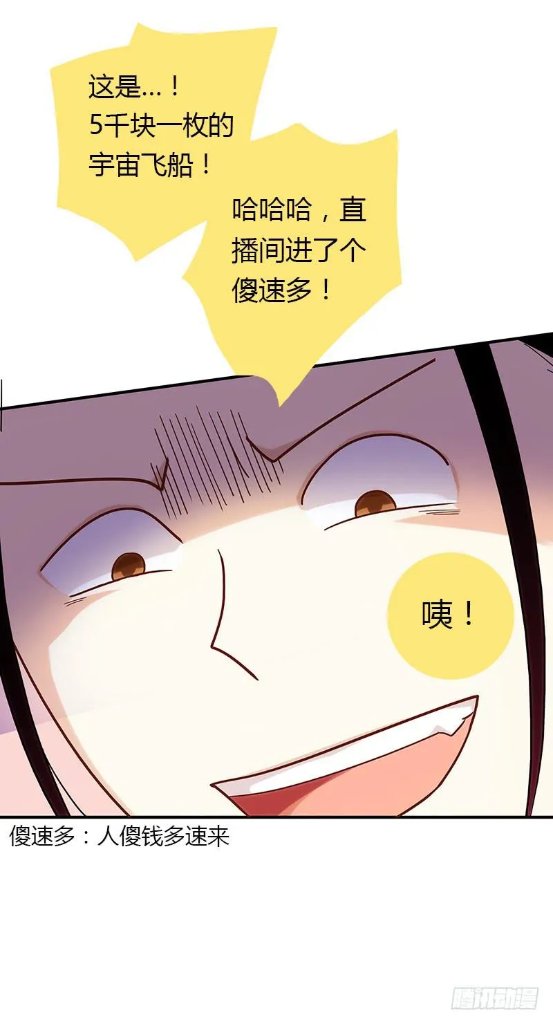 70话 澳洲阳光下 第89页