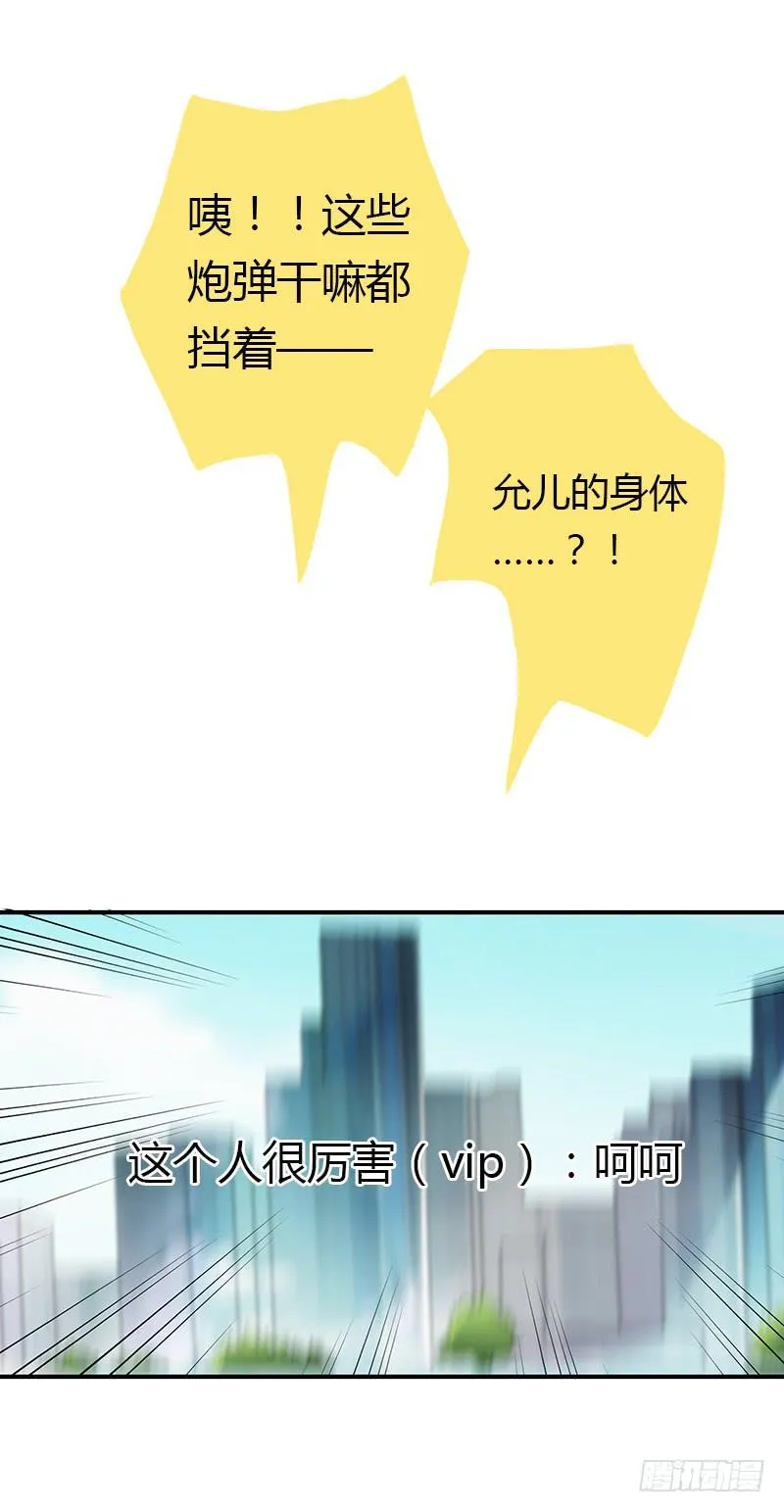 70话 澳洲阳光下 第90页