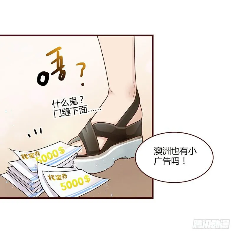 70话 澳洲阳光下 第95页