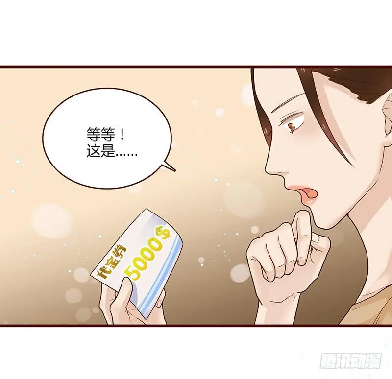 70话 澳洲阳光下 第96页