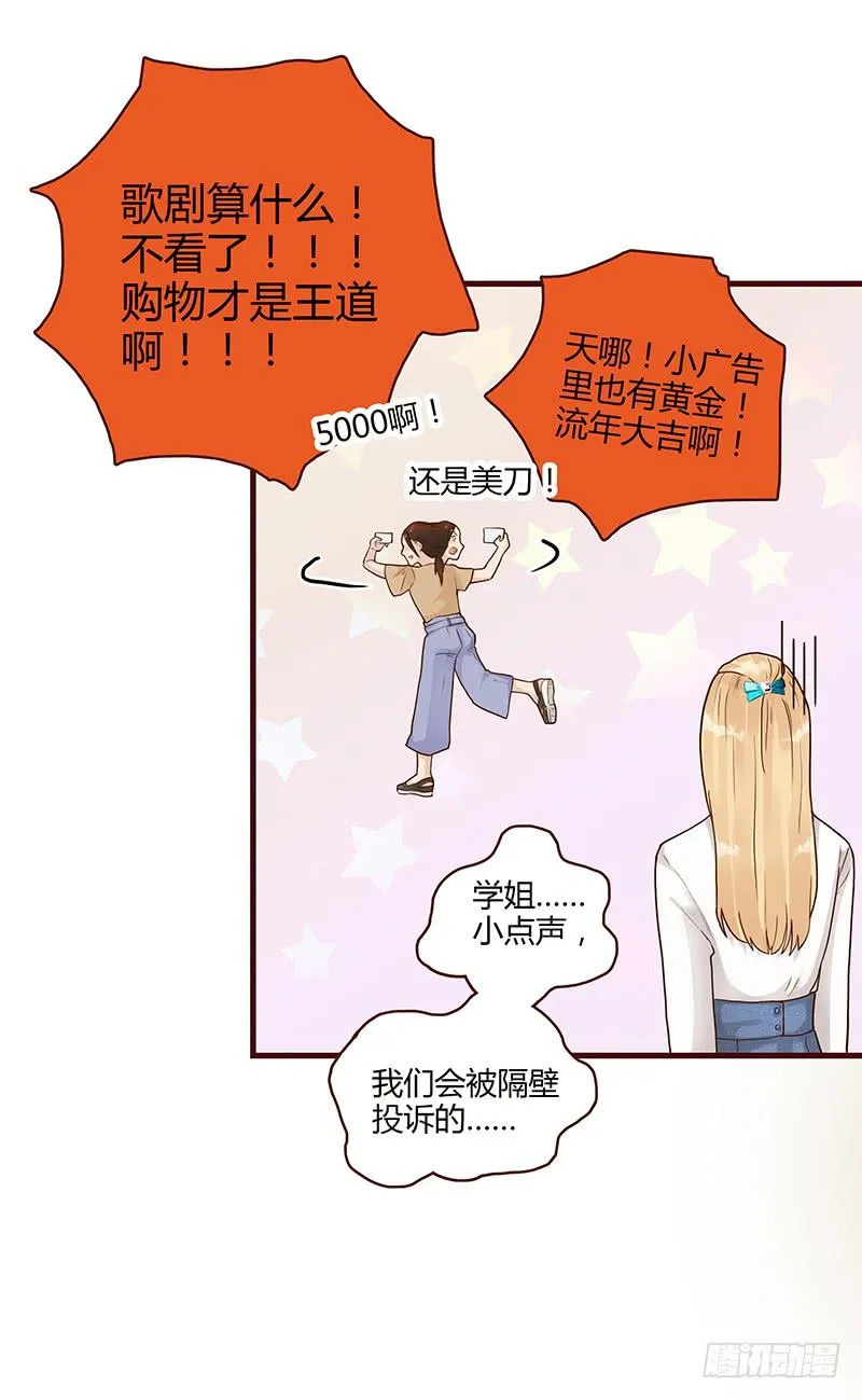 70话 澳洲阳光下 第98页