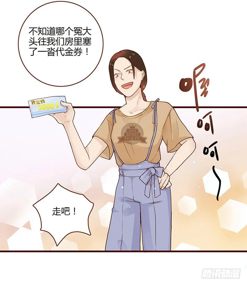 70话 澳洲阳光下 第100页