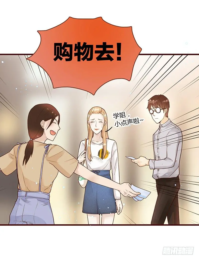 70话 澳洲阳光下 第101页