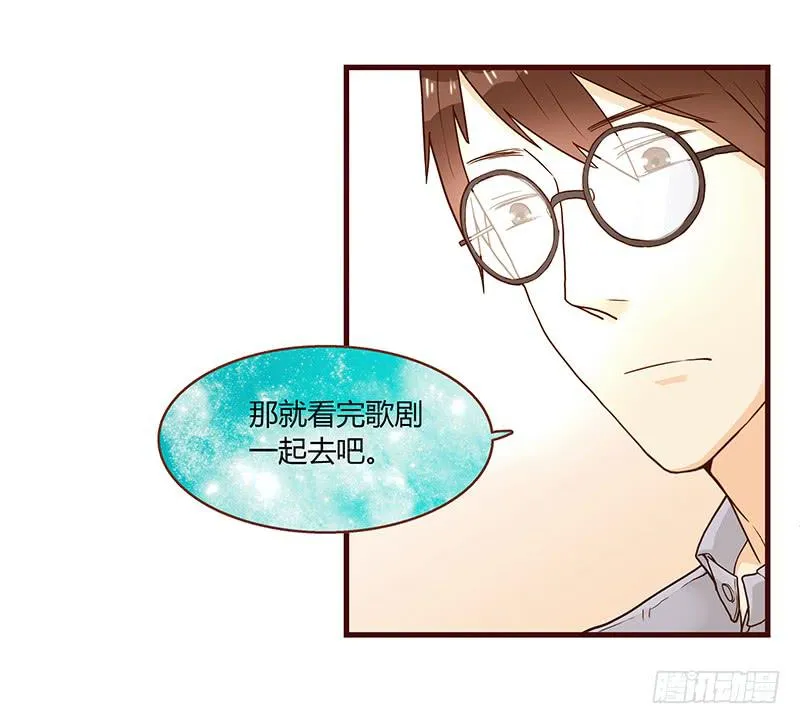 70话 澳洲阳光下 第102页
