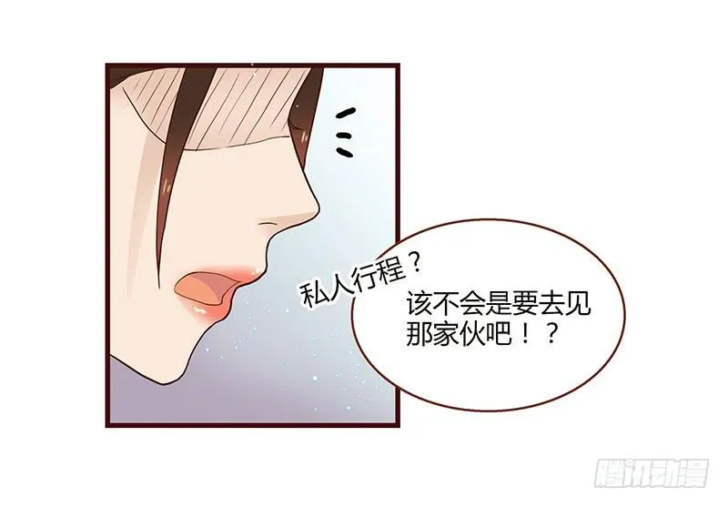 70话 澳洲阳光下 第104页