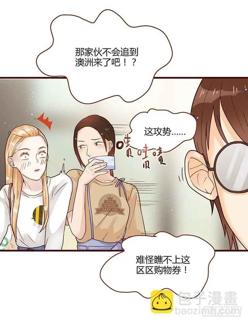70话 澳洲阳光下 第105页