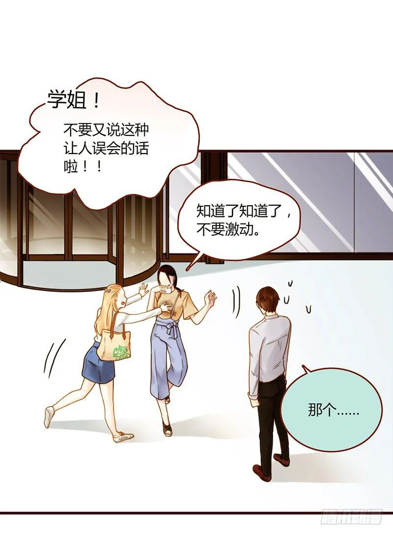 70话 澳洲阳光下 第106页