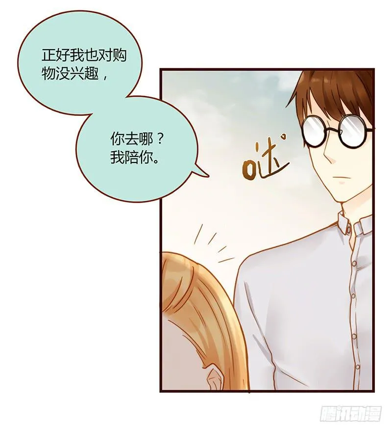 70话 澳洲阳光下 第107页