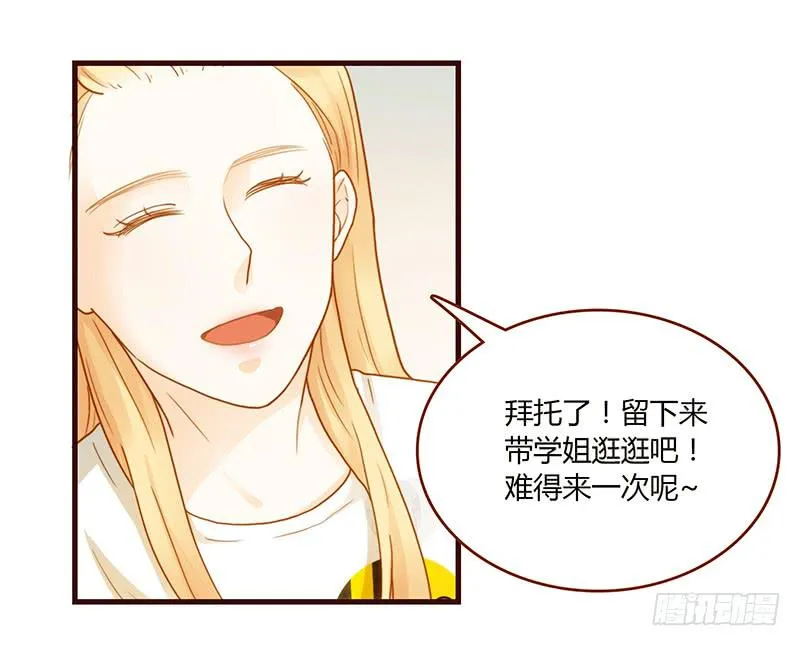 70话 澳洲阳光下 第110页