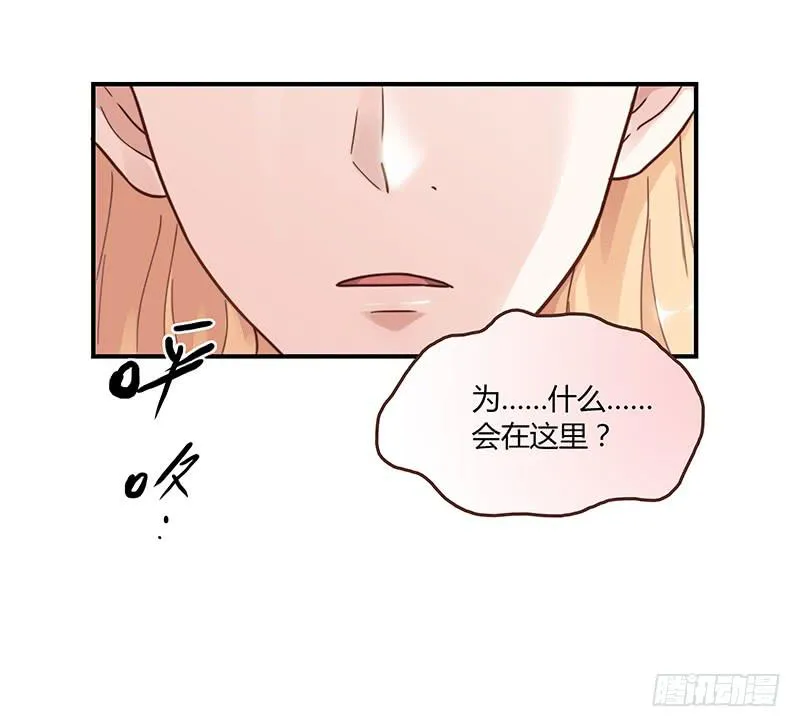 71话 可疑的守护者 第29页