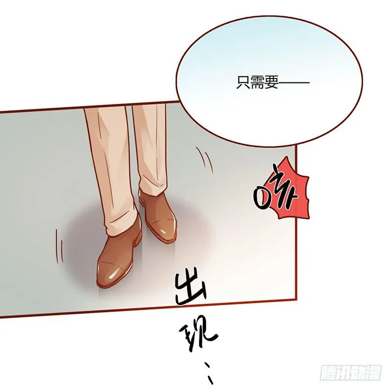 71话 可疑的守护者 第40页
