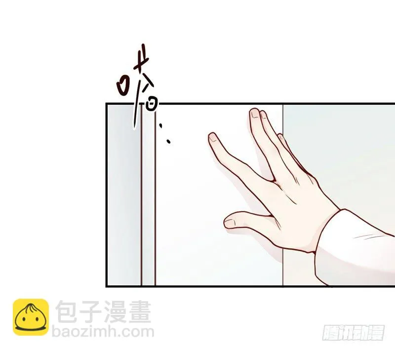 71话 可疑的守护者 第74页
