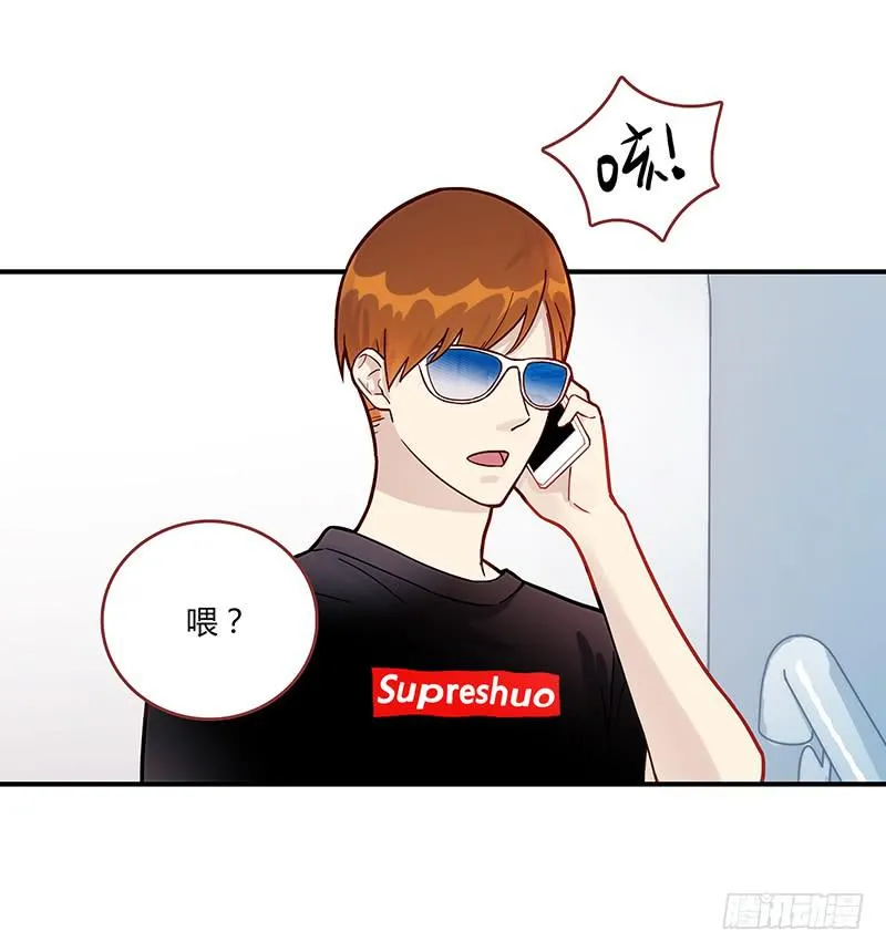 74话 （暴更）最棒的回忆 第90页