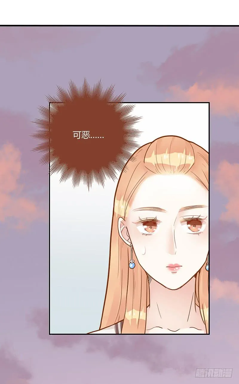 76话 （暴更）鳄鱼的臭味 第21页
