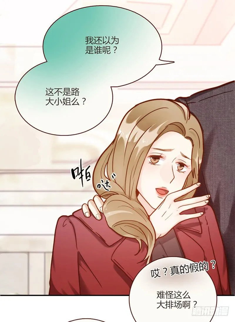 76话 （暴更）鳄鱼的臭味 第103页