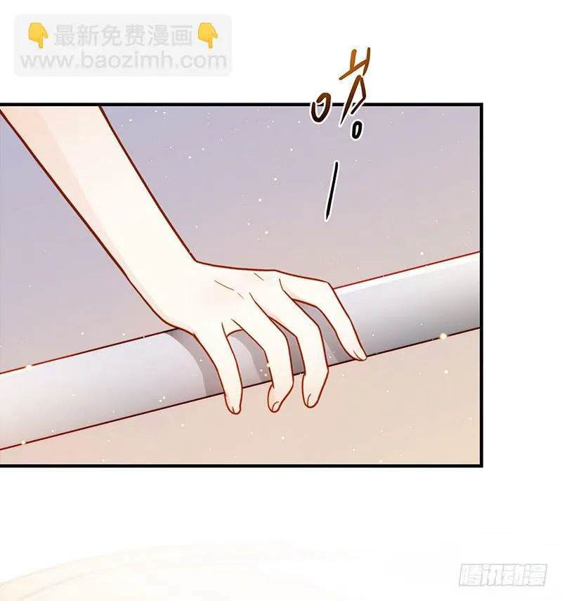 第80话 等待发送的确认信 第3页