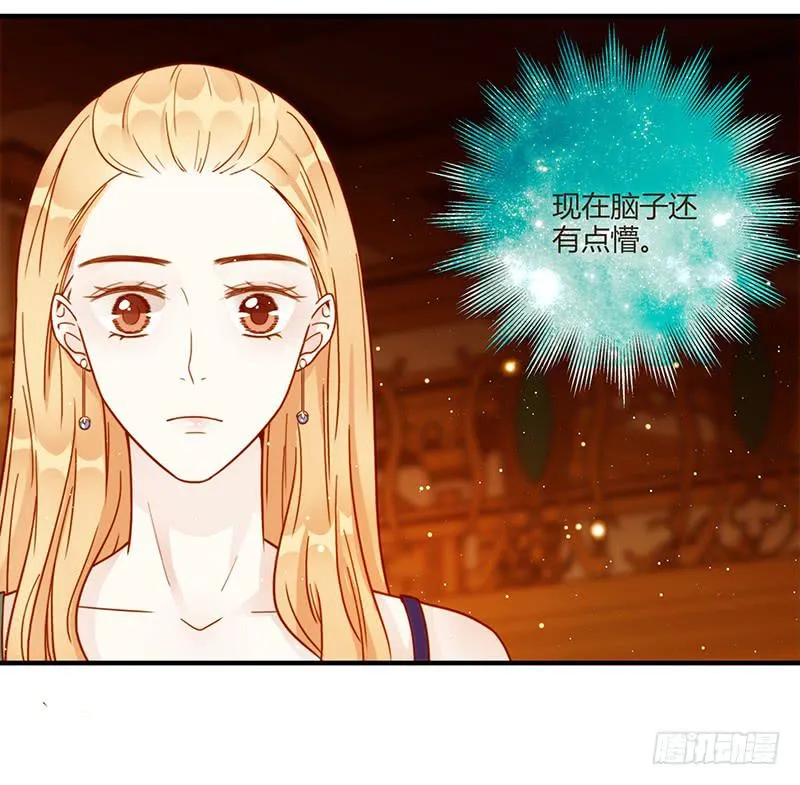 第80话 等待发送的确认信 第6页