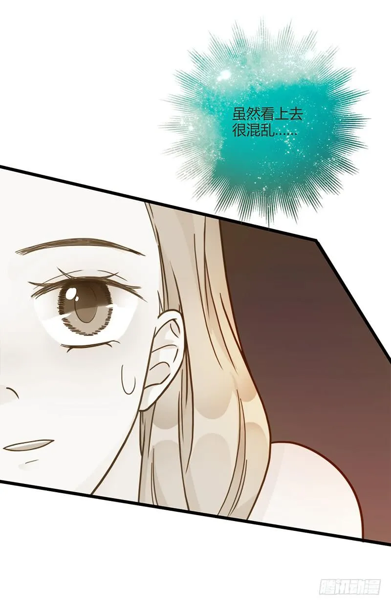 第80话 等待发送的确认信 第11页