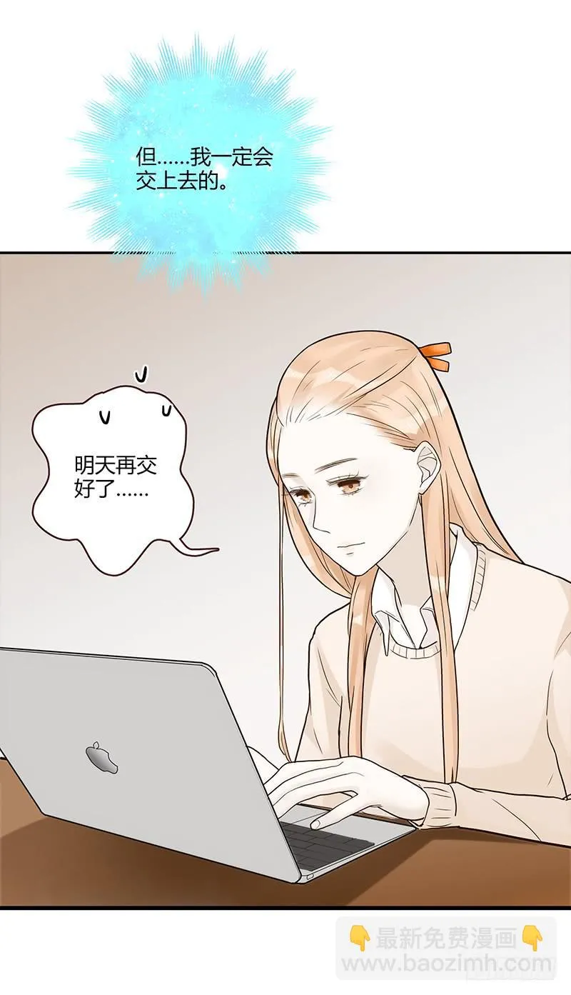第80话 等待发送的确认信 第15页