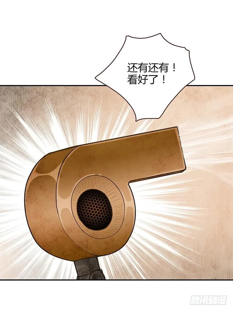 第80话 等待发送的确认信 第21页