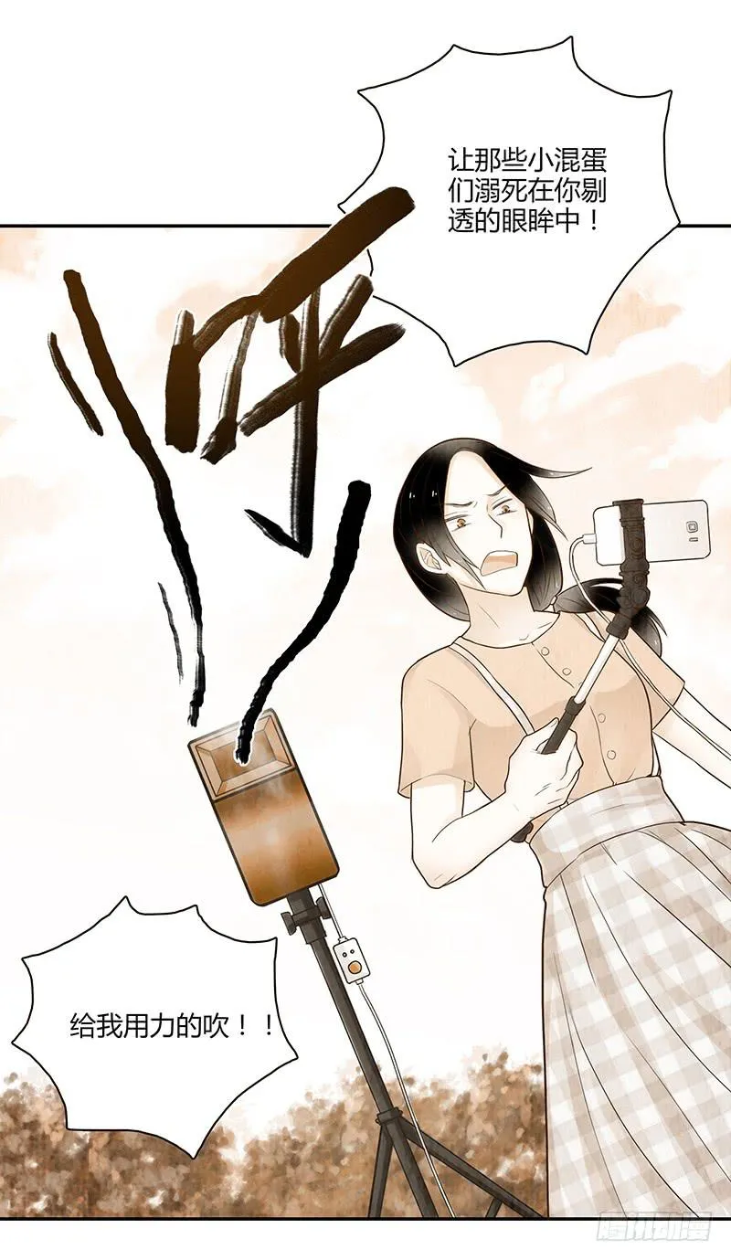 第80话 等待发送的确认信 第23页
