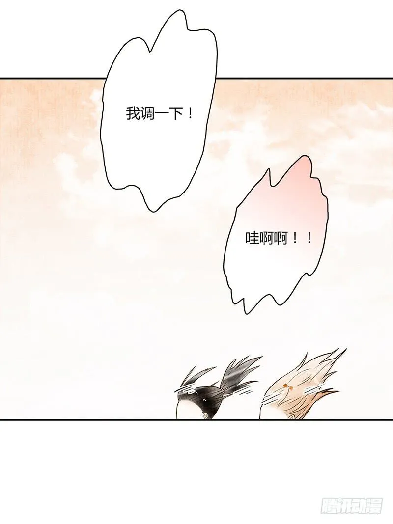 第80话 等待发送的确认信 第25页