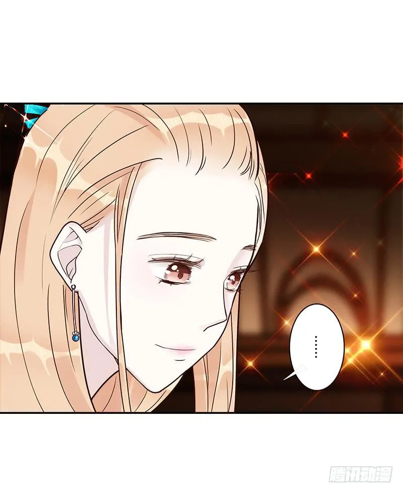 第80话 等待发送的确认信 第26页