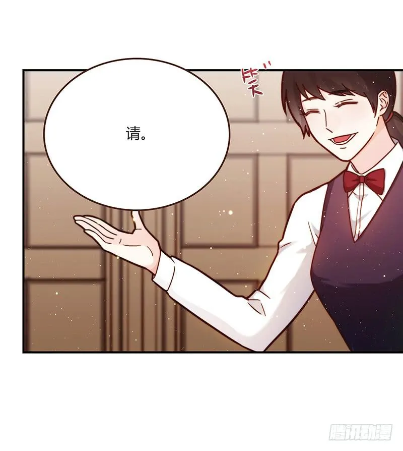 第80话 等待发送的确认信 第30页