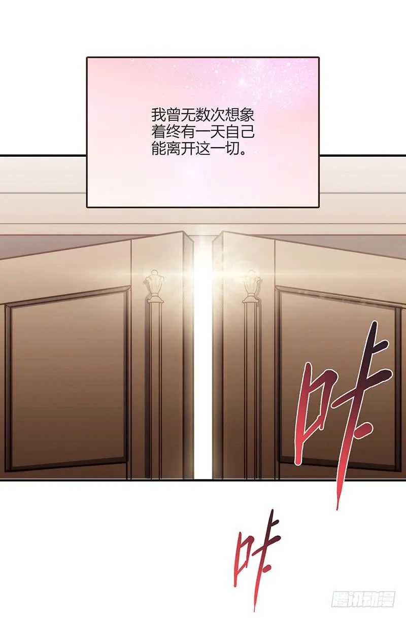 第80话 等待发送的确认信 第32页