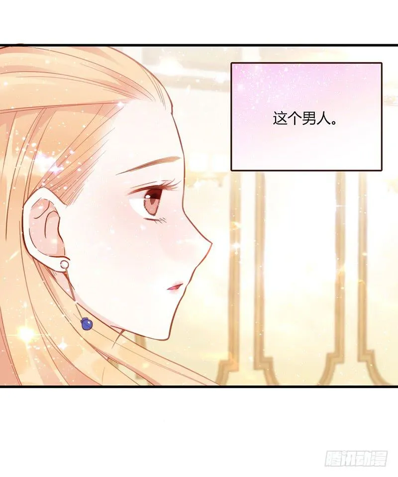 第80话 等待发送的确认信 第36页