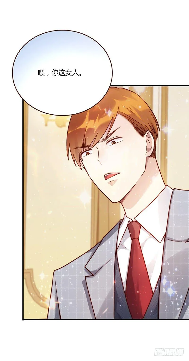 第80话 等待发送的确认信 第40页