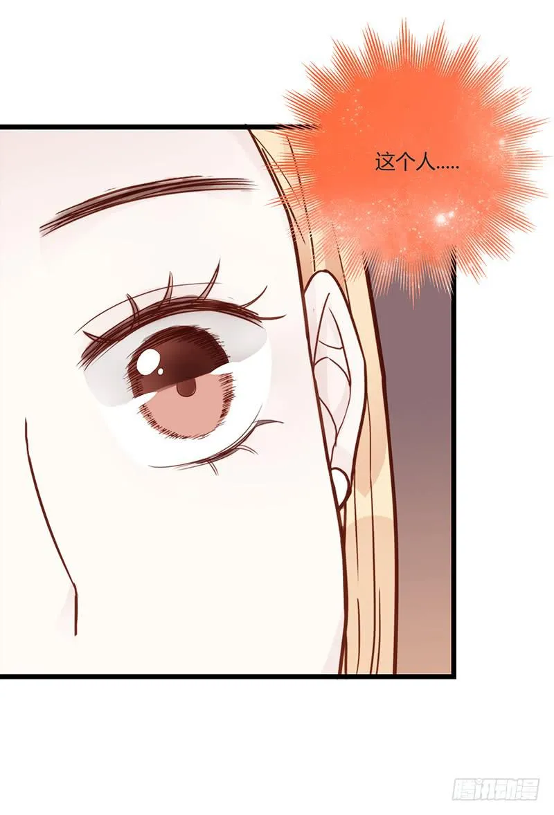 第80话 等待发送的确认信 第43页