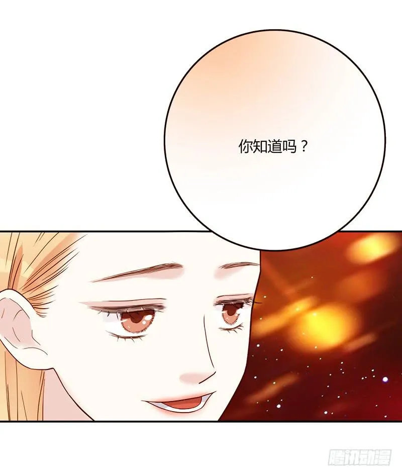 第80话 等待发送的确认信 第57页