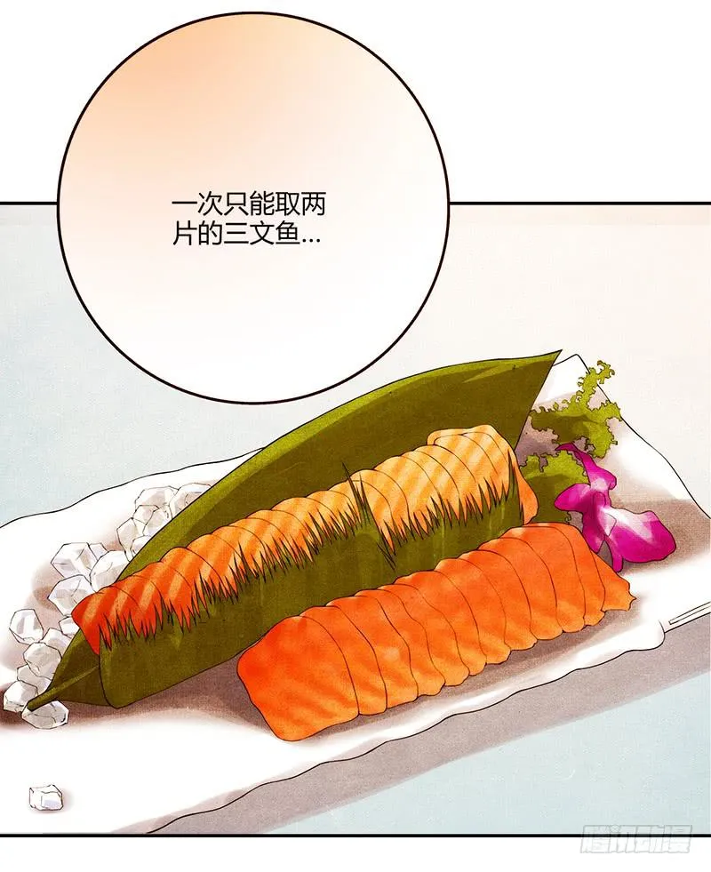第80话 等待发送的确认信 第62页