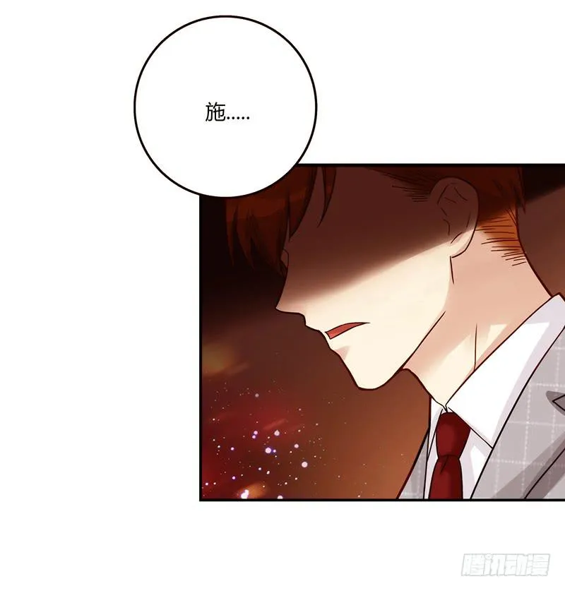 第80话 等待发送的确认信 第66页