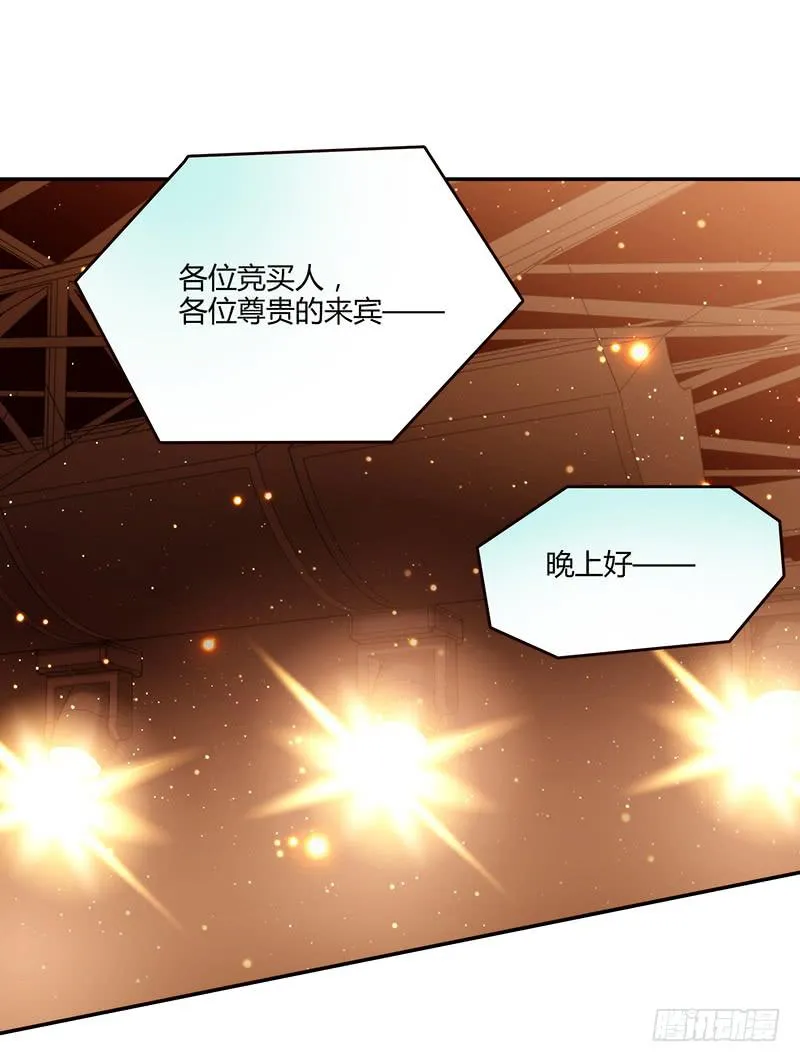 第80话 等待发送的确认信 第68页