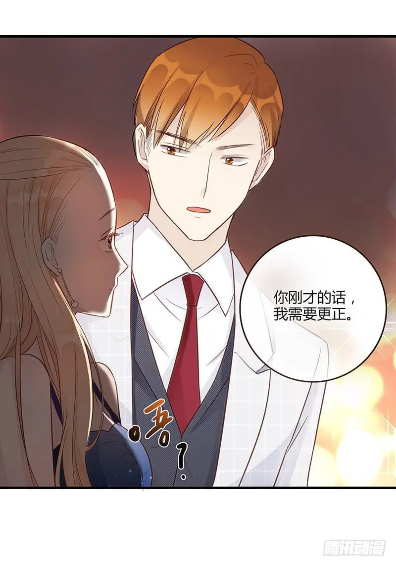 81话 （更新）厉硕的良心 第9页