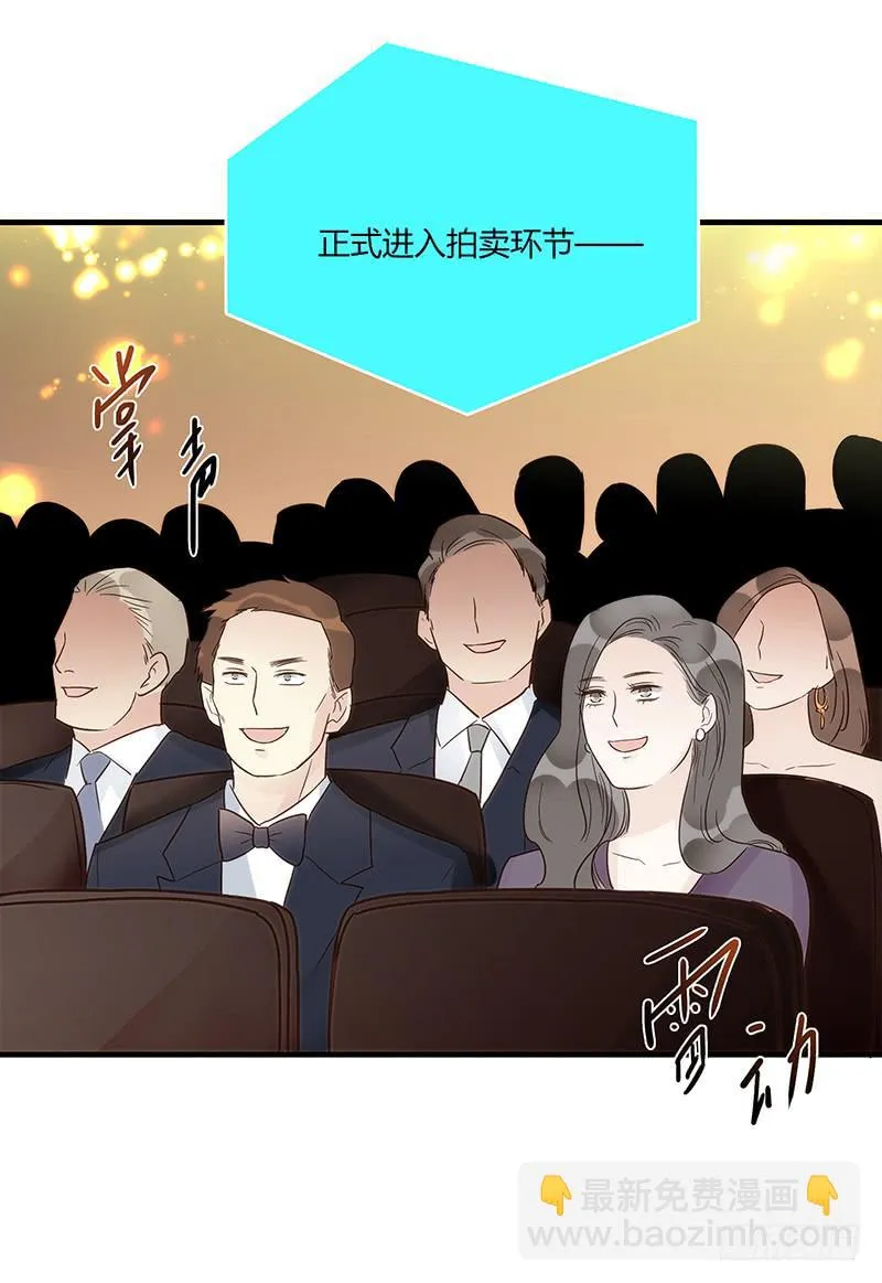 81话 （更新）厉硕的良心 第16页