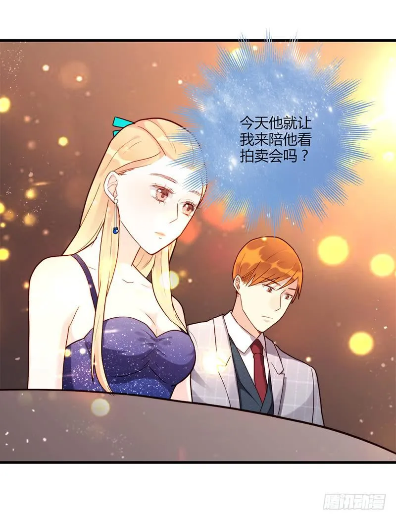 81话 （更新）厉硕的良心 第20页