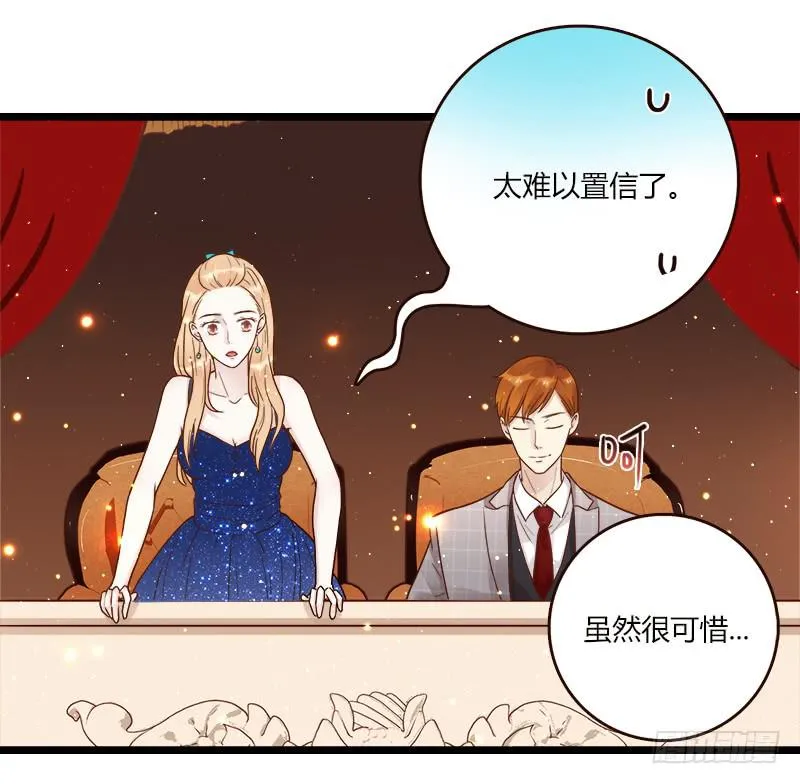 81话 （更新）厉硕的良心 第49页
