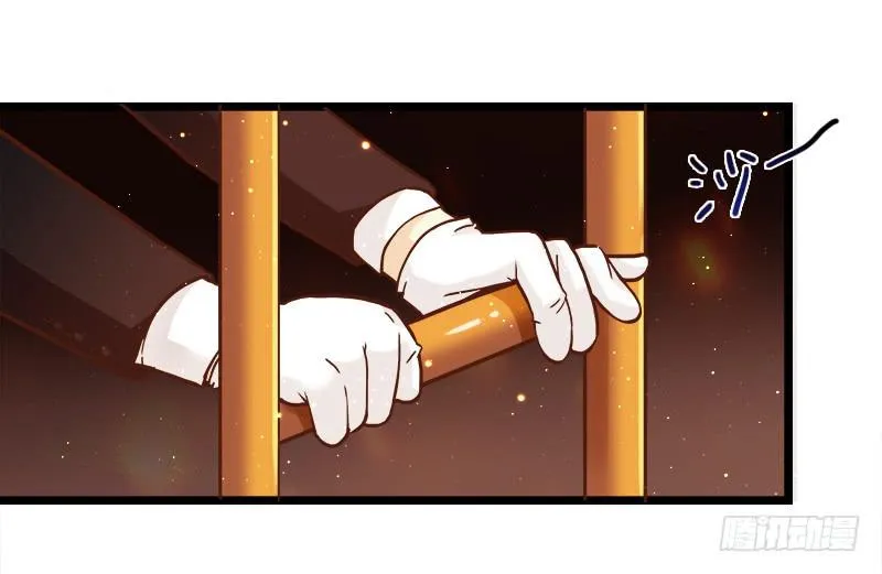 81话 （更新）厉硕的良心 第54页