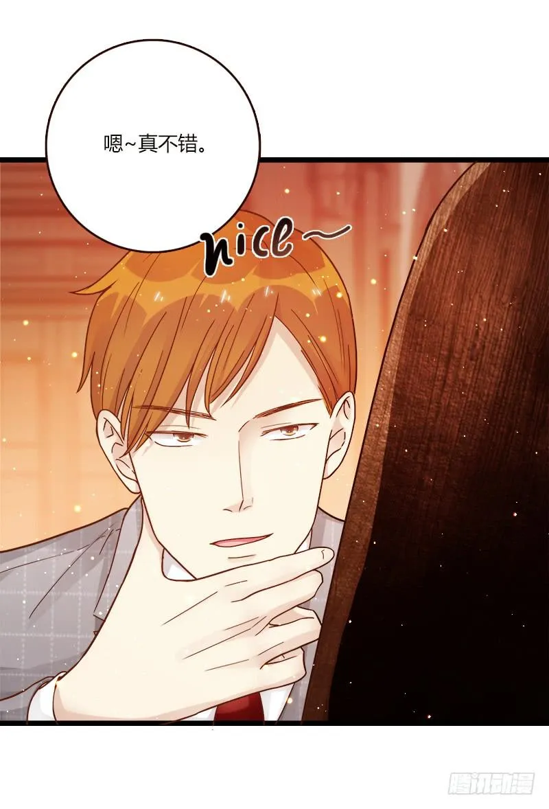 81话 （更新）厉硕的良心 第60页