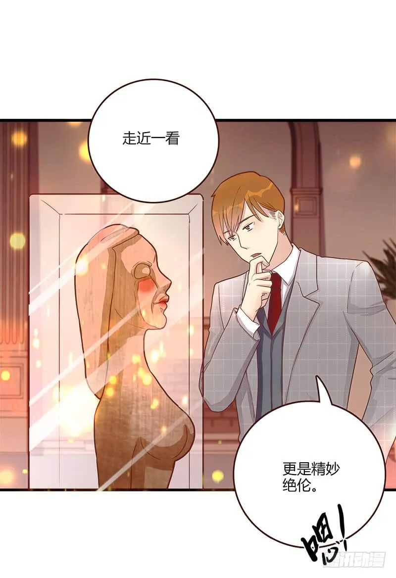 81话 （更新）厉硕的良心 第61页