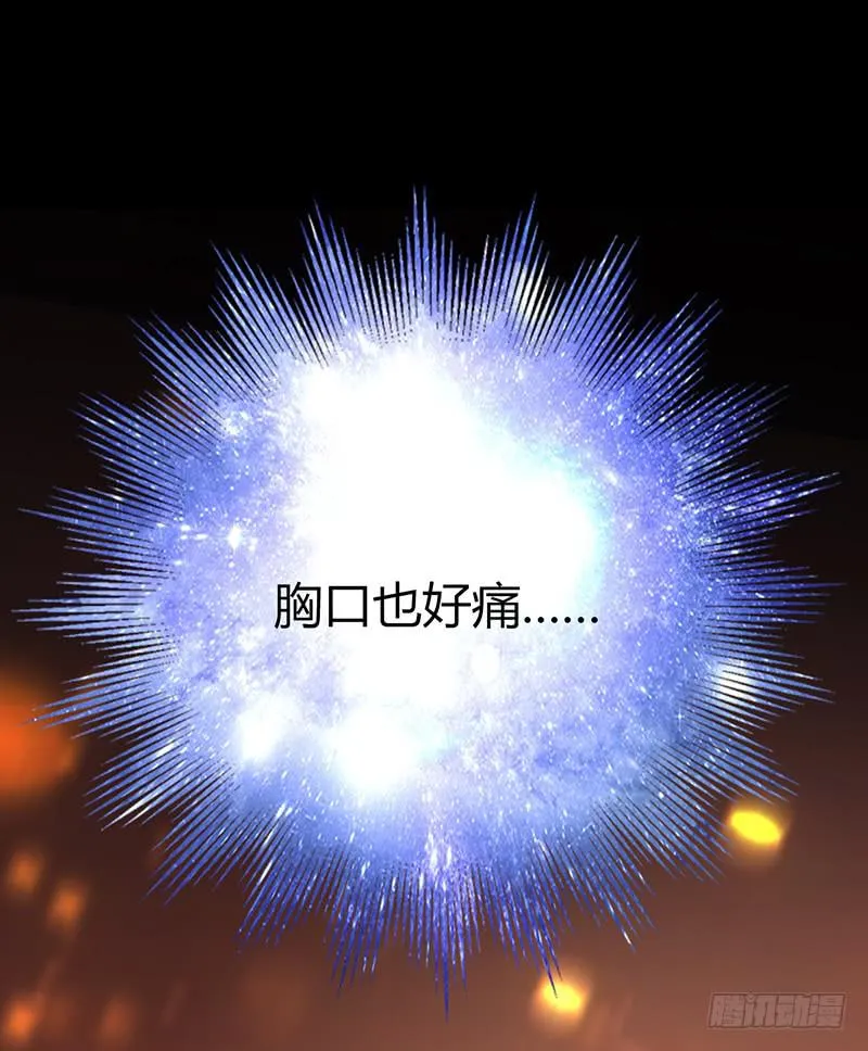87话 （更新）还有可能吗？ 第18页