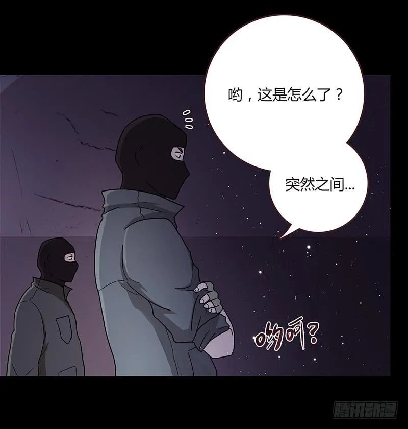 90话 (更新)被绑架！ 第14页