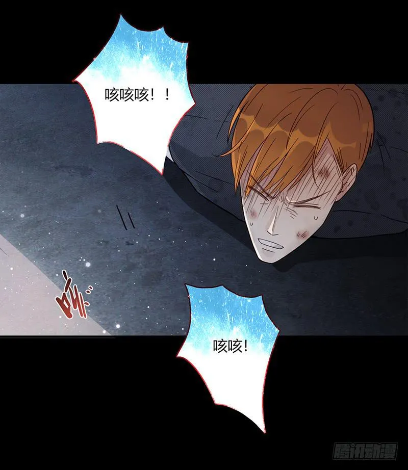 90话 (更新)被绑架！ 第20页