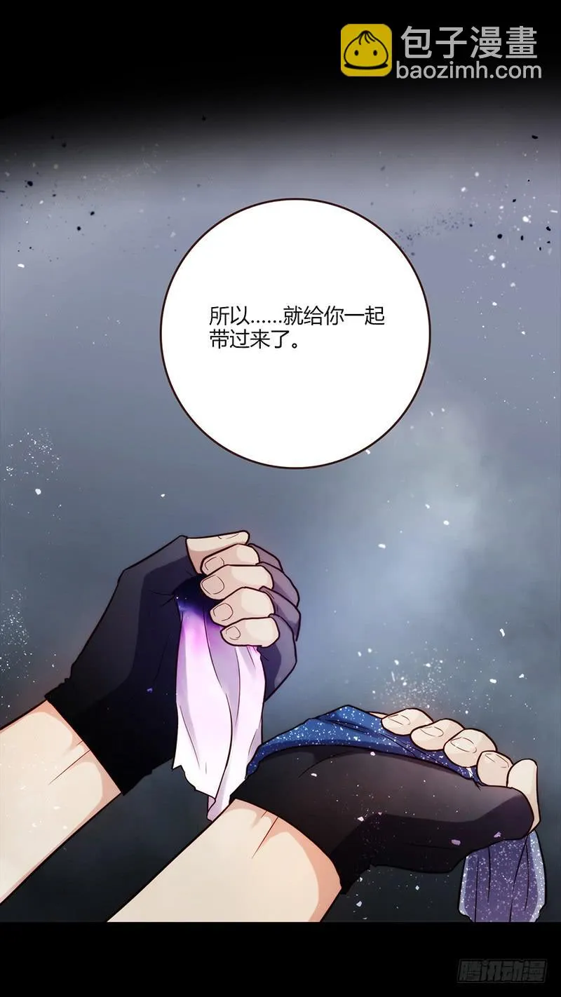 90话 (更新)被绑架！ 第34页