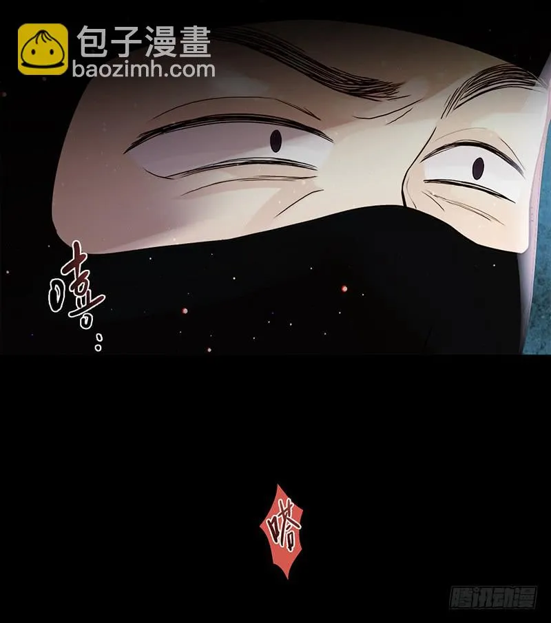 90话 (更新)被绑架！ 第54页