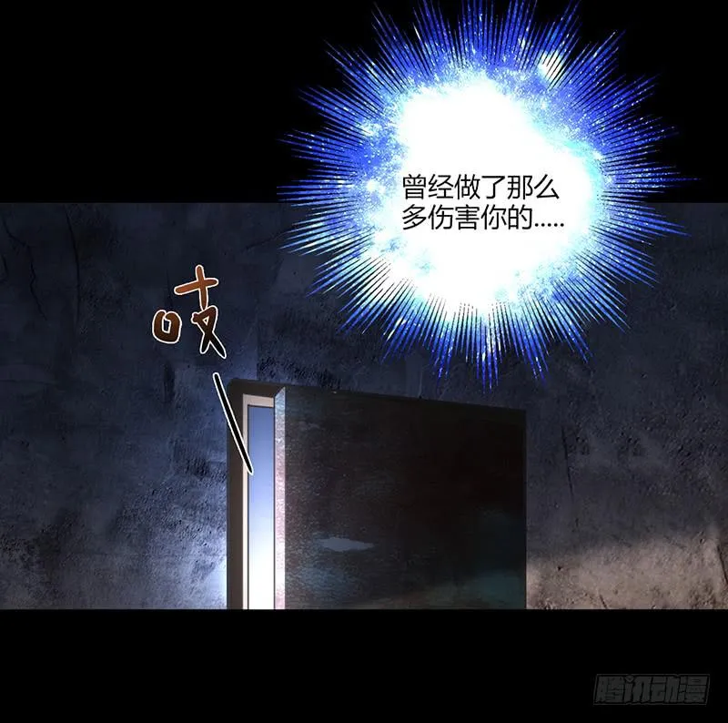 90话 (更新)被绑架！ 第60页