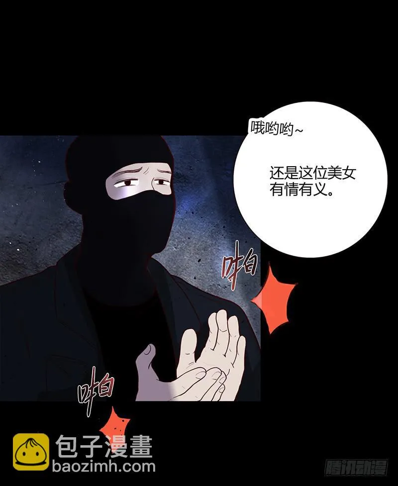 91话 （暴更）混战！厉硕将会？ 第12页